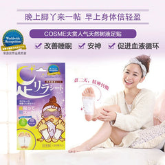 ASHIRIRA Foot Relax Sheet - Lavende 30pcs