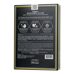 JM Solution Active Golden Caviar Nourishing Mask10 Pack