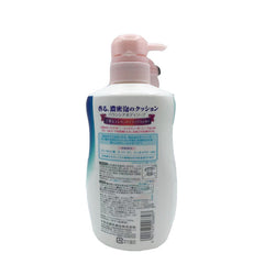Bouncia Body Wash-Rose 550ml