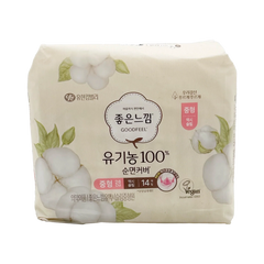 Goodfeel Organic Cotton Vegan Sanitary Pads L &M 14 Pcs
