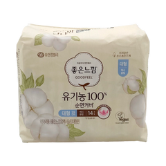 Goodfeel Organic Cotton Vegan Sanitary Pads L &M 14 Pcs
