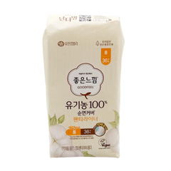 Goodfeel Organic Cotton Vegan Sanitary Pads 100% liner