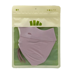 BENEUNDER Women's Lightweight Sun Protection Face Mask UPF 50+ AL203