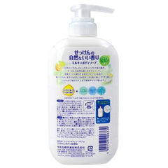 Cow Brand Japan Milky Body Wash -Citrus Soap Scent 550 ml
