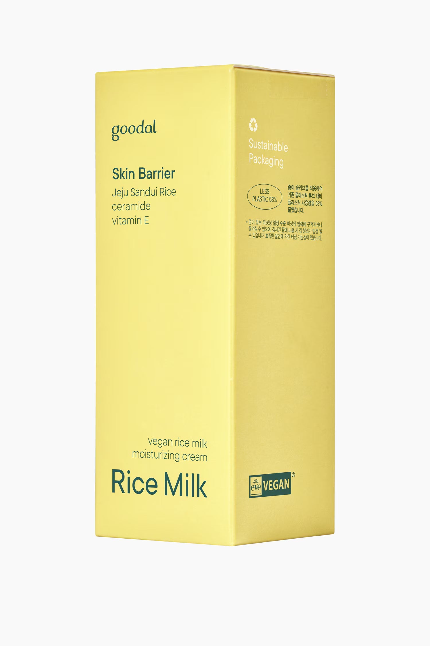 Goodal Vegan Rice Milk Moisturizing Cream 70ml
