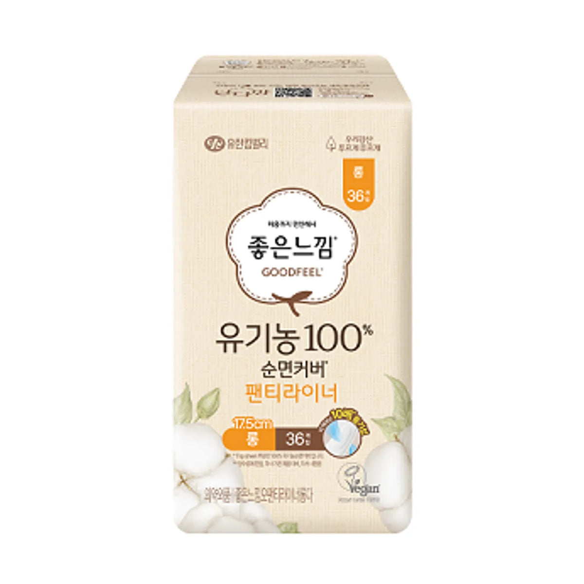 Goodfeel Organic Cotton Vegan Sanitary Pads 100% liner