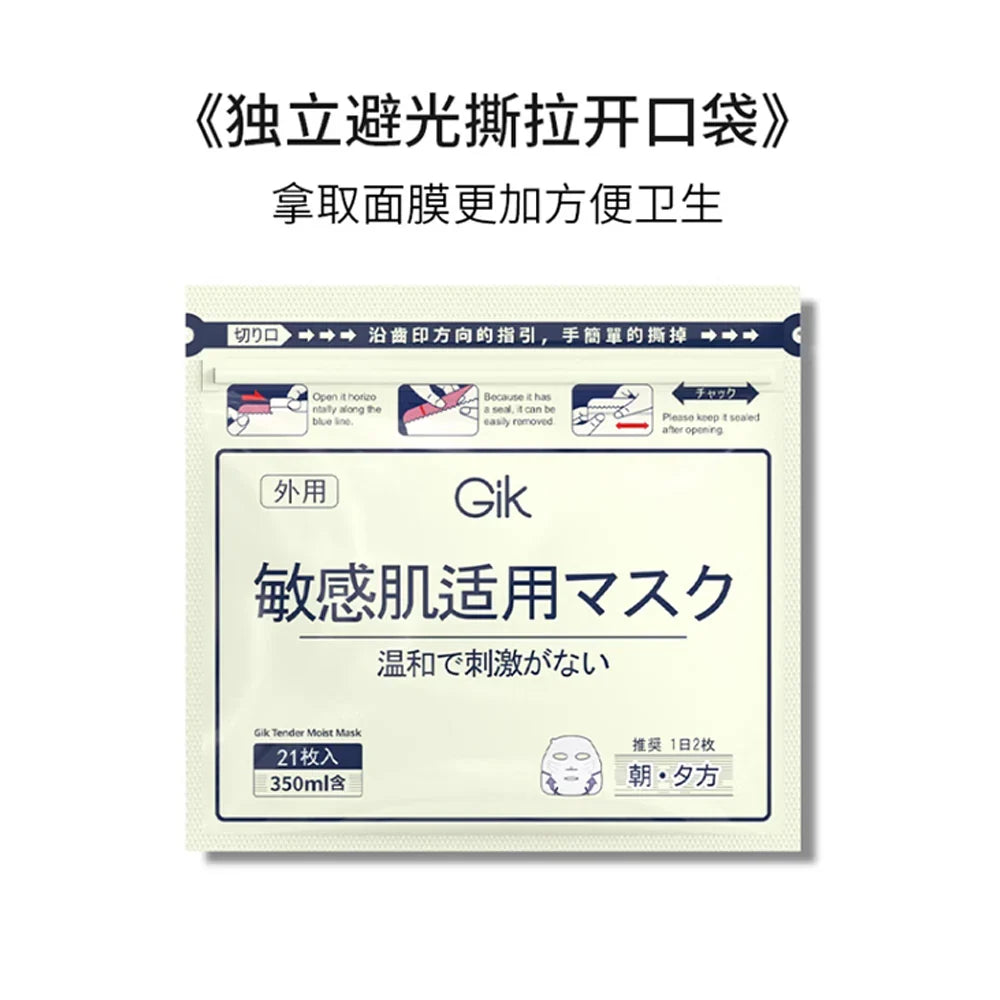 Gik Tender Moist Mask - 21 Sheets