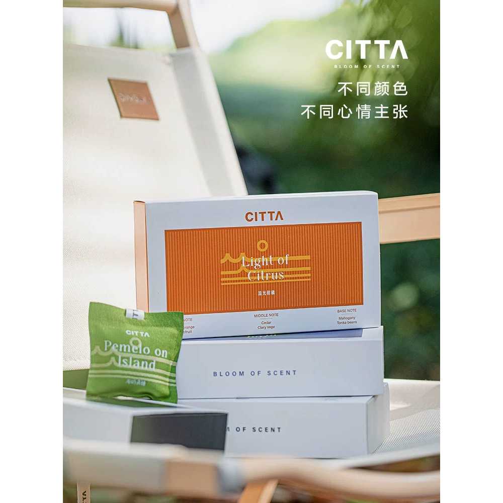 CITTA Nature Tour Car sachet High-grade fragrance