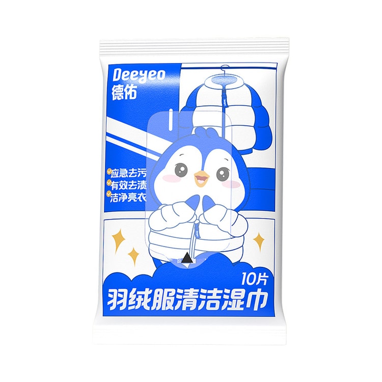 Deeyeo Down Jacket Cleaning Wet Wipes