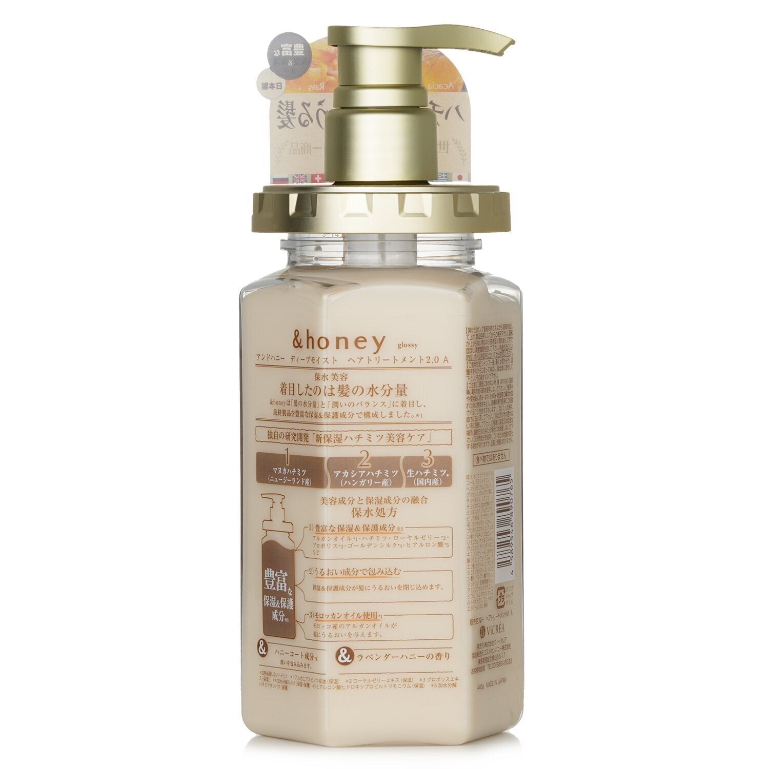 &Honey Deep Moist Treatment 445g/Repair Shampoo 440ml