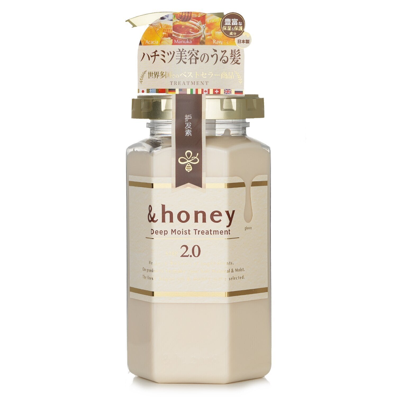 &Honey Deep Moist Treatment 445g/Repair Shampoo 440ml