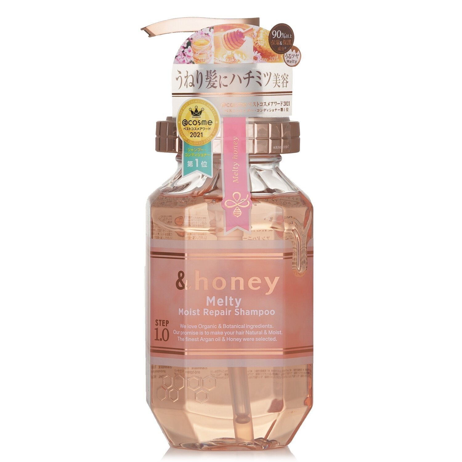 &Honey Deep Moist Treatment 445g/Repair Shampoo 440ml