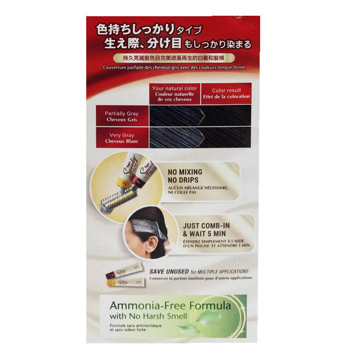Bigen Speedy Hair Color-Dark Brown 80g
