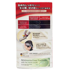 Bigen Speedy Hair Color-Burgundy Brown 80g