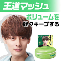 GATSBY Moving Rubber Air Rise Hair Wax 80g