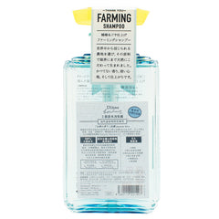 Diane Bonheur Organic Blue Jasmine Shampoo 500mL