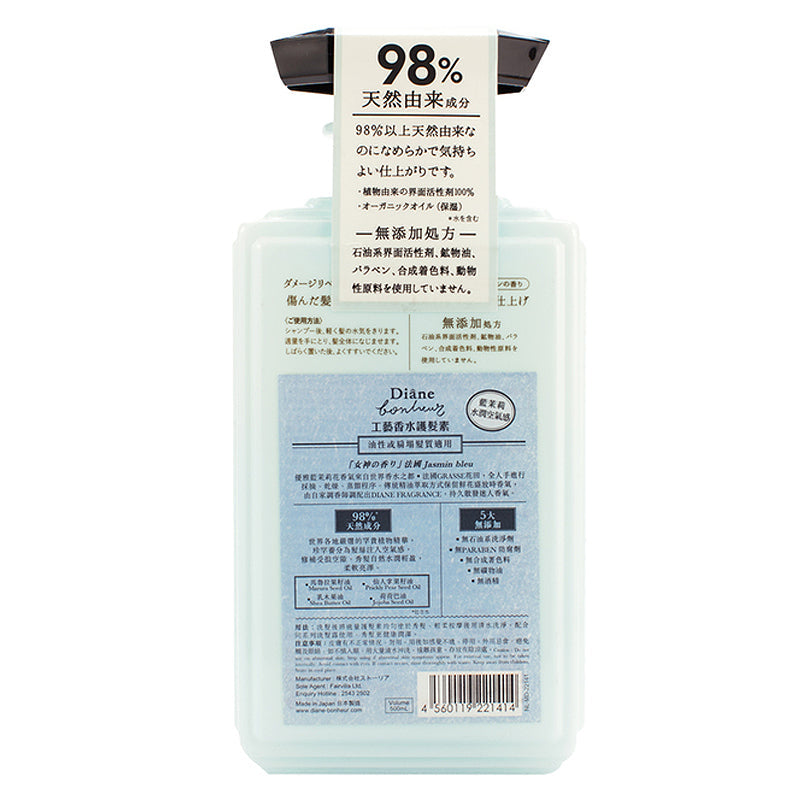Diane Bonheur Organic Blue Jasmine Treatment 500mL