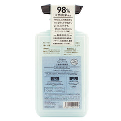 Diane Bonheur Organic Blue Jasmine Treatment 500mL