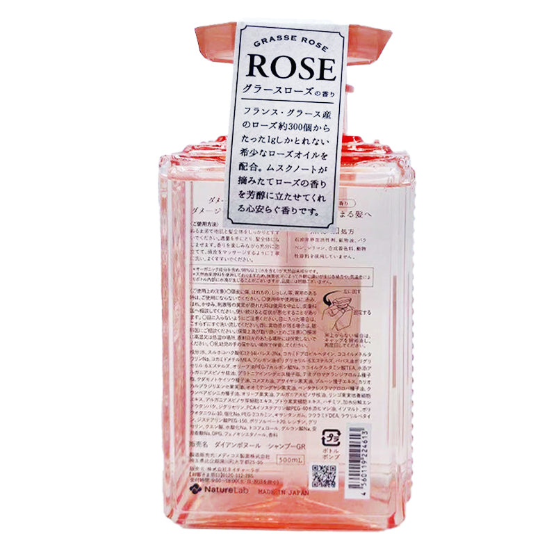 Diane Bonheur Organic Grasse Rose Shampoo 500ml
