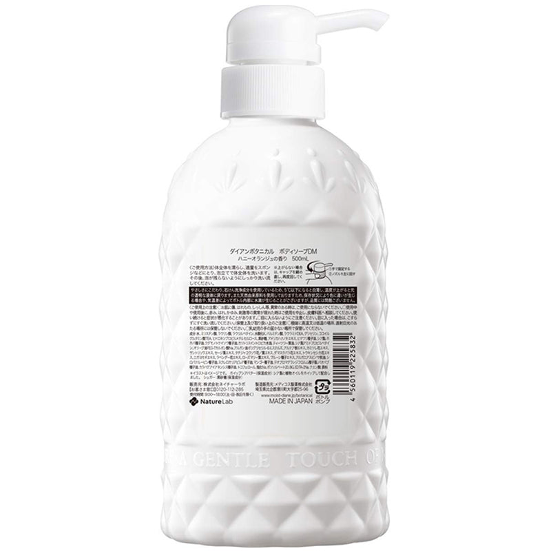 DIANE Botanical Body Soap Deep Moist 500ml