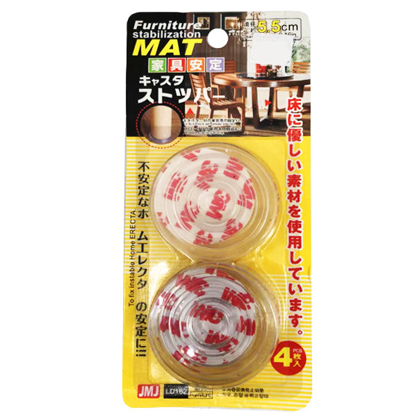 Furniture Stabilization Mat 5.5cm*4