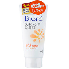 BIORE Face Cleansing Rich Moisture 130g
