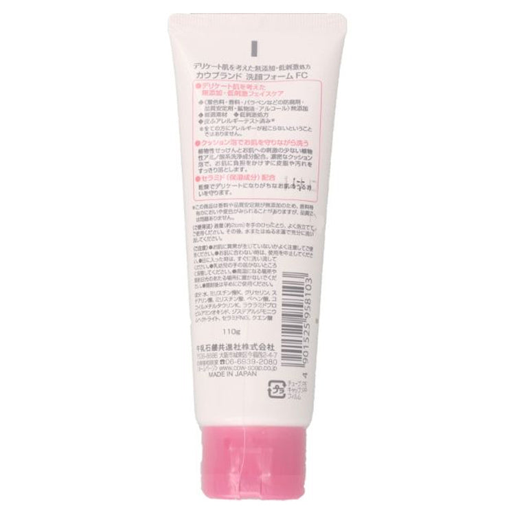COW Face Wash Cleanser 110g