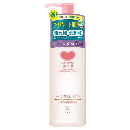 Cow Brand Makeup Cleansing Oil 150ml