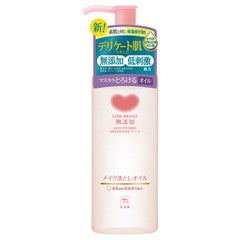 Cow Brand Makeup Cleansing Oil 150ml