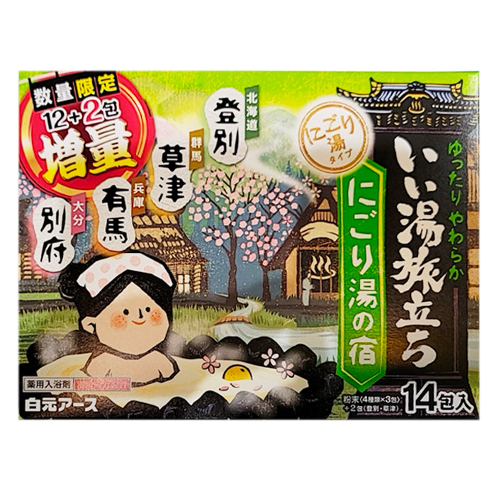 Hakugen Earth Medicinal bath salt Good Hot Water Departure Nigori hot water inn 12 packs