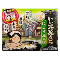 Hakugen Earth Medicinal bath salt Good Hot Water Departure Nigori hot water inn 12 packs