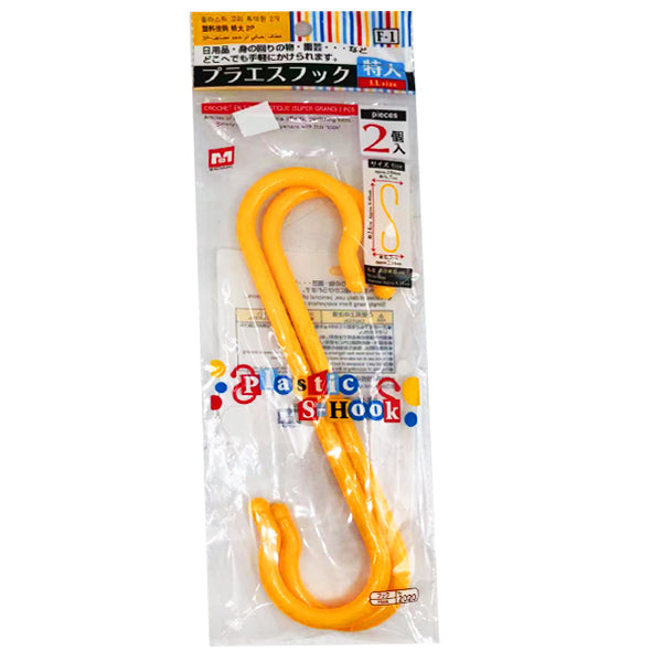 Extra Large S Hooks