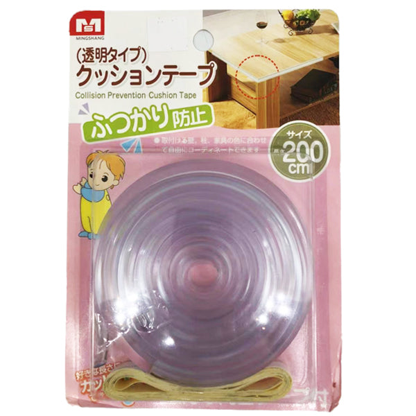 Collision Prevention Cushion Tape 200cm