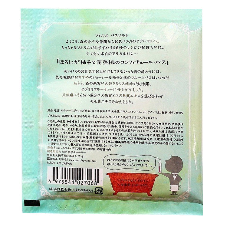 CHARLEY Sommelier Bath Salt-Yuzu and Peach 40g