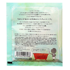 CHARLEY Sommelier Bath Salt-Yuzu and Peach 40g