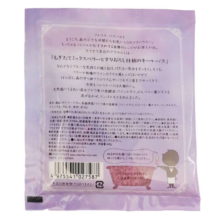CHARLEY Sommelier Bath Salt-Berry Apple 40g