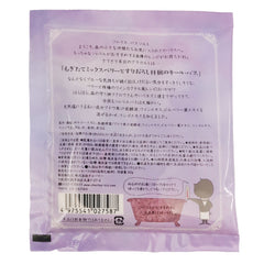 CHARLEY Sommelier Bath Salt-Berry Apple 40g