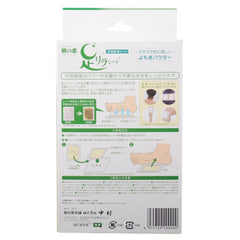 ASHIRIRA Foot Relax Sheet - Mugwort 30Pcs