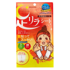 ASHIRIRA Foot Relax Sheet - Chili Pepper 2pcs