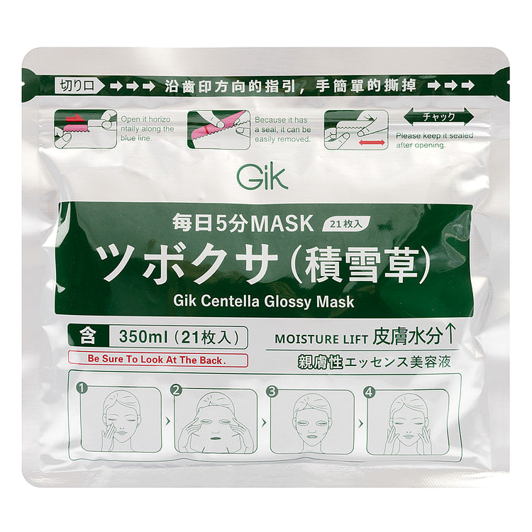 GIK Centella Glossy Mask 21Pcs