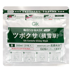 GIK Centella Glossy Mask 21Pcs