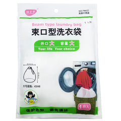 Beam Type Laundry Bag 43cm*48cm