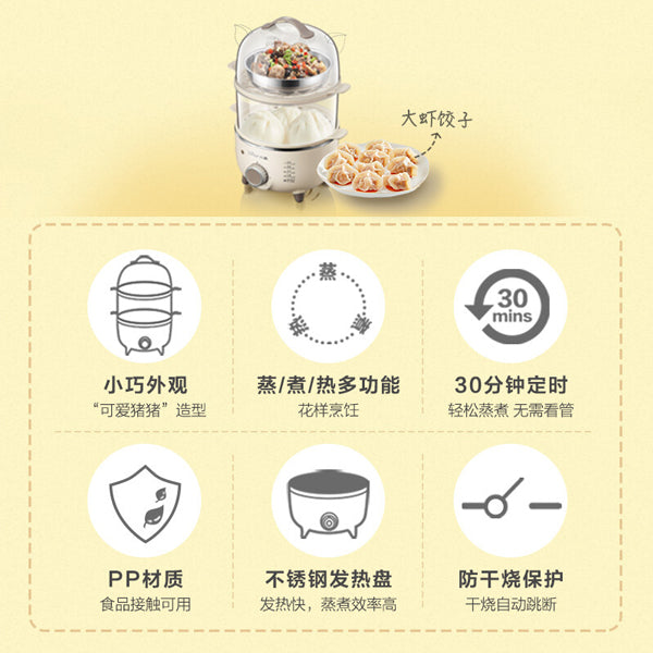 Bear ZDQ-B14R1 2 Layers Household Electric Steamer Egg Boiler(14 eggs)