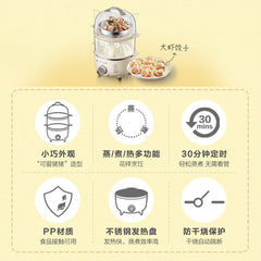 Bear ZDQ-B14R1 2 Layers Household Electric Steamer Egg Boiler(14 eggs)