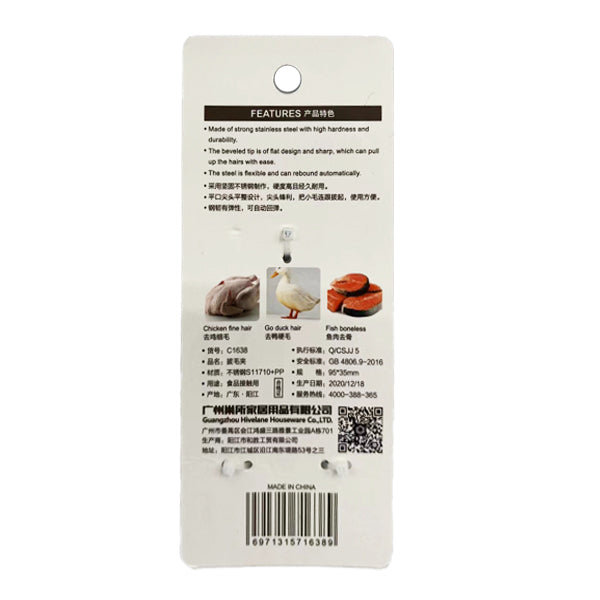 Hivelane Stainless Steel Fish Bone Hair Remober Plucking Clip