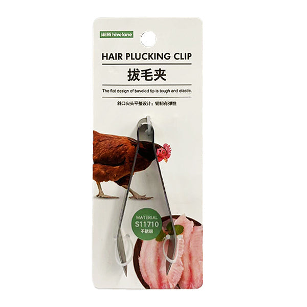 Hivelane Stainless Steel Fish Bone Hair Remober Plucking Clip
