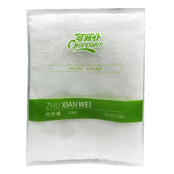 Bamboo Dish Cloth 23cm*19cm