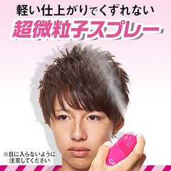 GATSBY  Moving Lock Spray - Extra Hard