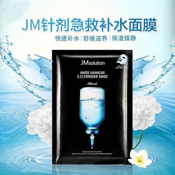 JM Solution Water Luminous S.O.S Ringer Mask 10Pcs