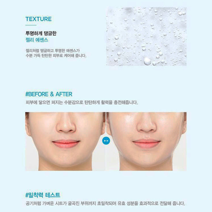 JM Solution Active Jellyfish Mask 10Pcs
